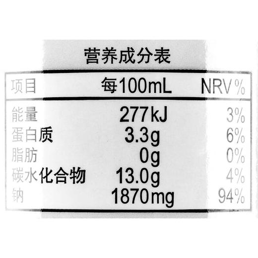 丘比油醋汁蒜香口味260ml/瓶 商品图2