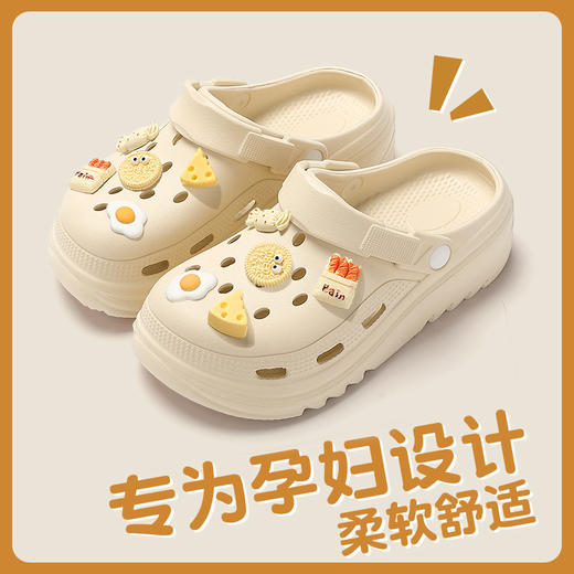 【买1送1到手2双！】cr*ss同厂！专为孕妇设计！夏季凉鞋洞洞鞋 卡拉芝士鞋！女款夏季外穿2024新款防滑厚底凉鞋沙滩鞋包头拖鞋女士-LC14KL01 商品图0