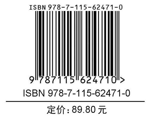 仓颉编程快速上手 华为鸿蒙自研编程语言HarmonyOS仓颉面向对象编程计算机编程语言程序设计书籍 商品图1