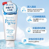 珊珂白泥状泡沫洁面膏120g 商品缩略图2