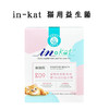 麦德氏 IN-KAT 猫用益生菌 20g 商品缩略图0