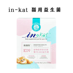 麦德氏 IN-KAT 猫用益生菌 20g
