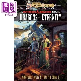 【中商原版】龙枪命运三部曲卷三 永恒之龙 Dragons of Eternity Dragonlance Destinies 英文原版 Margaret Weis