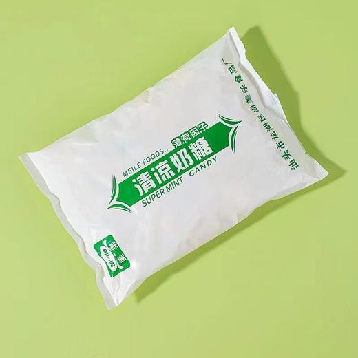 【美妙新体验，经典清新奶糖】美乐清凉奶糖冰凉清爽，老式薄荷味糖果喜糖软糖怀旧回忆零食200克QQ 商品图5