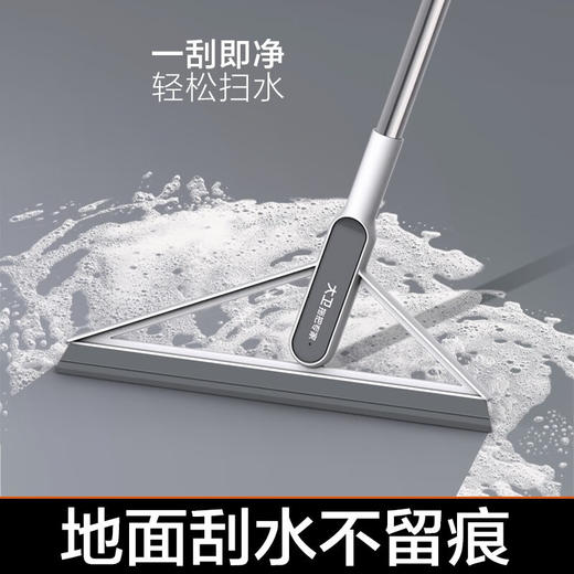 大卫  魔术扫把  卫生间刮水器F6 商品图1