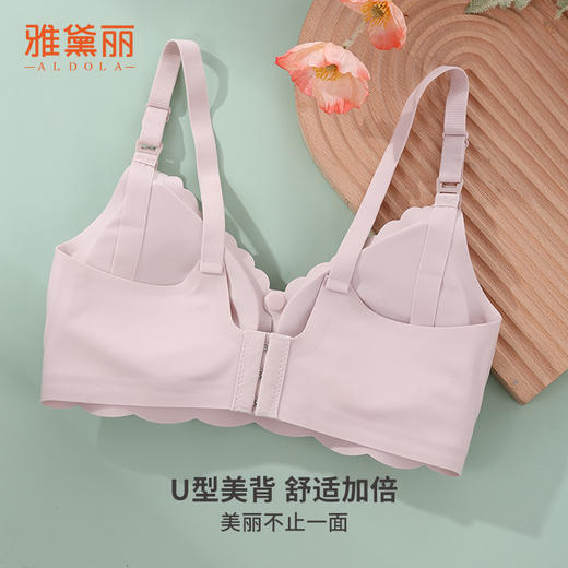 雅黛丽孕妇内衣哺乳文胸产后喂奶无痕夏季薄款胸罩怀孕期专用舒适 商品图3
