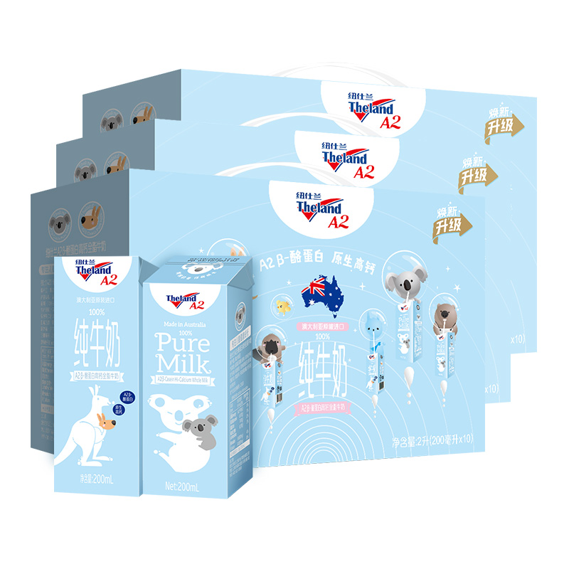 Theland纽仕兰澳洲进口A2β酪蛋白高钙全脂牛奶儿童奶蓝色礼盒装200ml*10支*3提