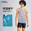 引擎鸟破风3.0斑马款背心男款轻薄速干马拉松跑步训练上衣 商品缩略图1