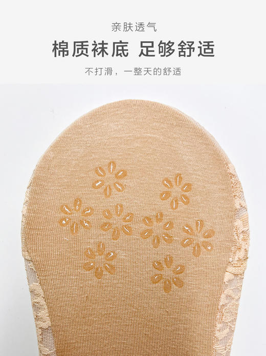 足装秀24夏季新品凉感高跟鞋超浅口防滑不掉跟薄款蕾丝隐形女袜子 商品图5