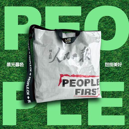 包揽美好｜三用托特包 商品图3