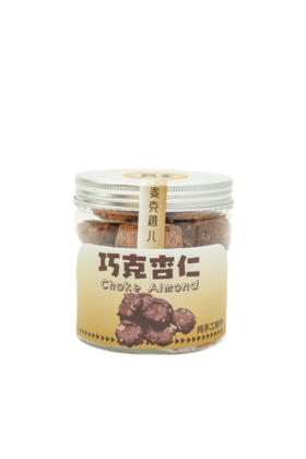 巧克力杏仁
