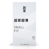 名流超薄 超紧 男用避孕套 small 30只装 超小号贴合紧绷 光面超薄45mm 计生情趣用品 商品缩略图5