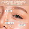皇后牌净妍抗皱紧致眼霜，撑起胶原肌，弹走松垮纹！！！ 商品缩略图4