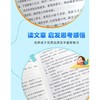 城南旧事 商品缩略图4