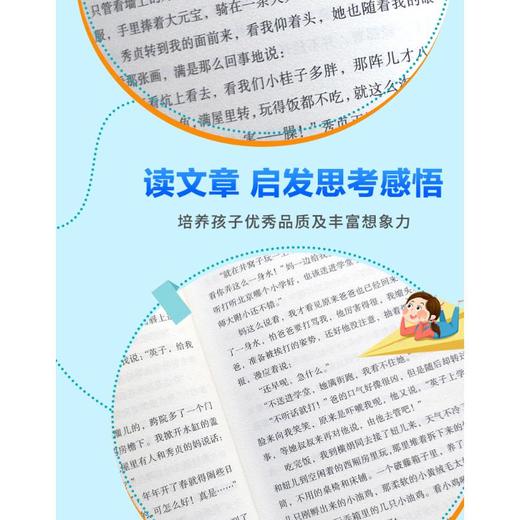 城南旧事 商品图4