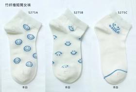 SL竹纤维笑脸短筒女袜275