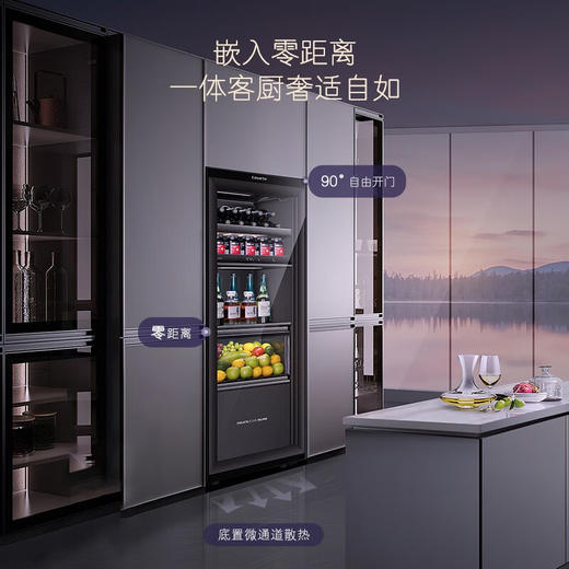 卡萨帝（Casarte）251升三温区原创平嵌零距离嵌入暖藏冰吧 茶叶饮料水果冷藏柜保鲜柜小型LC-251WLCDFM1U1 商品图1