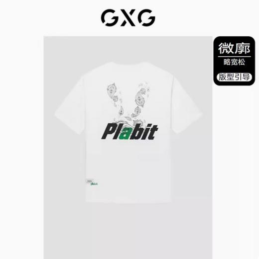 GXG白色圆领短袖T恤GEX14414782 商品图1