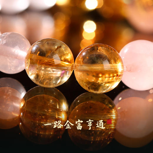 灵机生活馆 粉水晶缘财手链 黄阿塞粉晶紫晶手串 商品图4