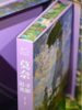 新版《凡·高 守望星空》《莫奈 追寻光影》礼盒典藏纪念版， 特装刷边，完整、真实、系统，还原凡高的一生，爱上莫奈的光影信仰 商品缩略图2
