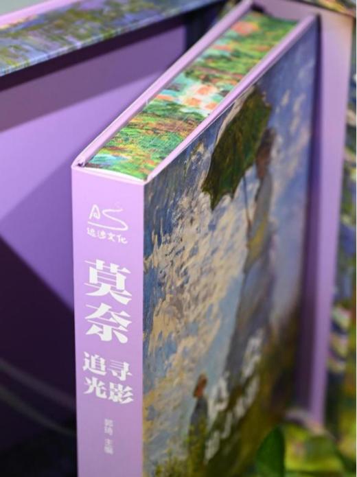 新版《凡·高 守望星空》《莫奈 追寻光影》礼盒典藏纪念版， 特装刷边，完整、真实、系统，还原凡高的一生，爱上莫奈的光影信仰 商品图2