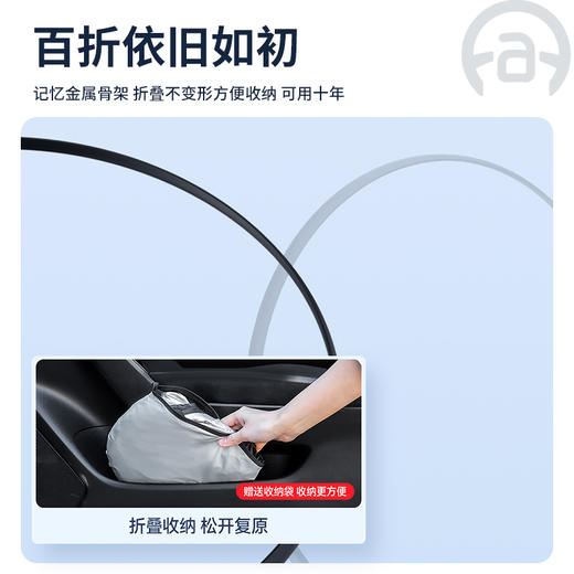 【防晒隔热 可折叠收纳】爱丽新 车载可折叠收纳钛银遮阳挡 隔热防晒降温 快速安装 商品图5