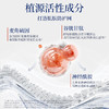 【838元12盒送幻彩随行袋】白番茄玫瑰三白饮 （净含量：210ml） 商品缩略图5