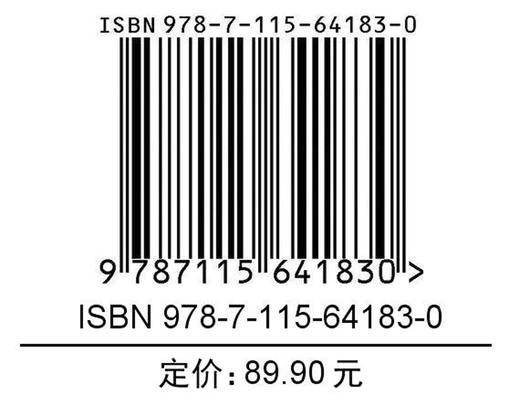 新质生产力 数字经济发展新动能 读懂新质生产力 从数字经济出发角度解读新质生产力概念 理解中国经济新增长 商品图1