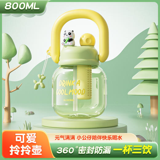【熊 猫🐼双饮杯】可爱小熊 猫提手吸管杯800ml 🥤一个杯子可以喝两种饮料 商品图1