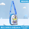 【已绝版】奥特曼儿童斜跨包 商品缩略图1