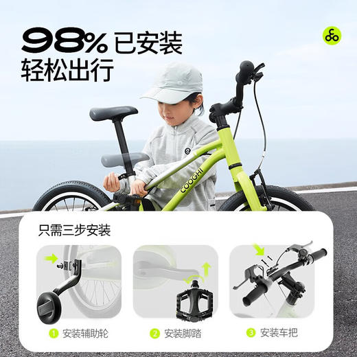 酷骑F3小飞侠儿童自行 商品图3