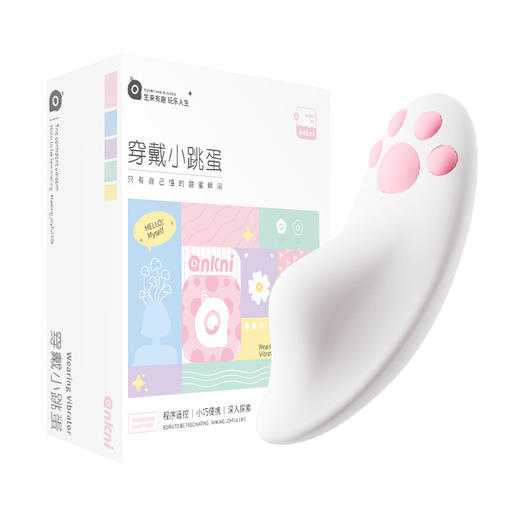 【谜姬】萌喵外出穿戴小程序控制不限距离女用器具成人自慰玩具 商品图4