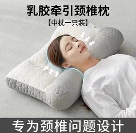 礼品 乳胶枕头