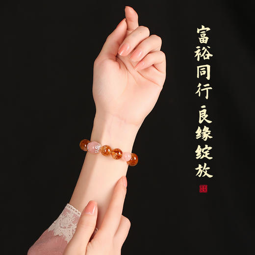 灵机生活馆 黄阿塞日进斗金手链 黄阿塞粉晶人缘富裕手串 商品图1