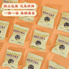 【九蒸九晒手工制作，阿胶黑芝麻丸】口口芝香阿胶黑芝麻丸135g盒，甄选应季黑芝麻颗粒饱满油润甘香，15丸袋装蜂蜜即食糕点休闲零食代餐解馋独立包装QQ 商品缩略图5