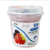 活润酸奶 草莓➕桑葚 商品缩略图0