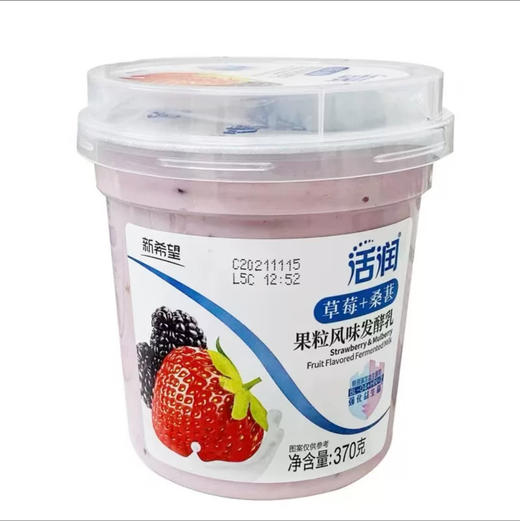 活润酸奶 草莓➕桑葚 商品图0