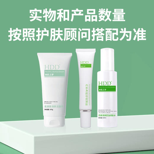 1元定金专拍（拍完发护肤顾问） 商品图2