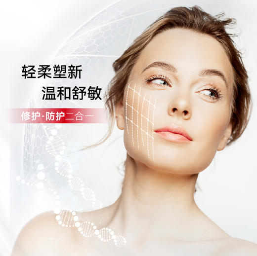 Dr.E.Voss德沃希24小时面霜（敏感肌）修护温和护肤乳霜防护防光老化保湿 商品图1