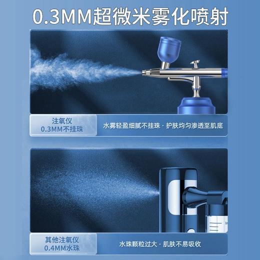 NACO高压注氧仪纳米喷雾补水仪家用补水器便携式手持水氧仪导入仪 商品图6