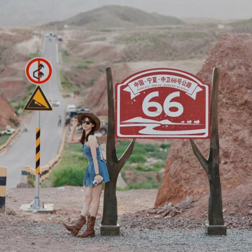 美宿 | 星光计划·宁夏5天4晚 商品图5