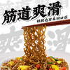 五芳斋黑荞麦方便面0脂肪免煮非油炸整箱20包/30包 商品缩略图3