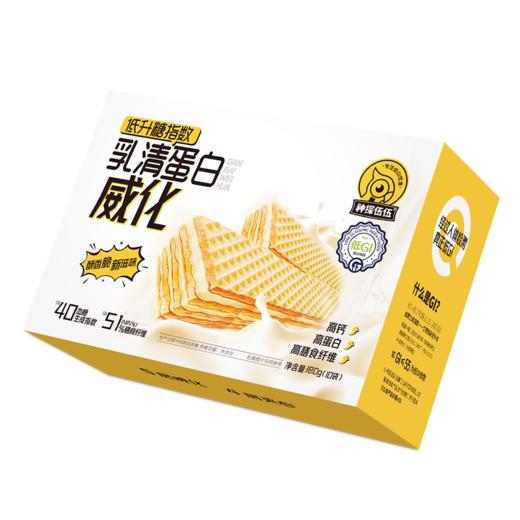 【神探伍伍】低GI乳清蛋白棒威化代餐饱腹能量饼干低升糖早餐健身零食180g 商品图6