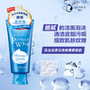 【2支装】珊珂 保湿泡沫洁面膏120g/支 商品缩略图2