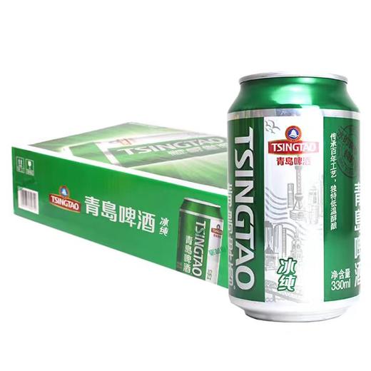 青岛冰纯清爽8°听装330ml*24 商品图2
