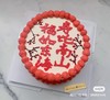 狮子家-福如东海 寿比南山 祝寿贺寿生日蛋糕 纪念日蛋糕 聚会 仪式感必备 健康甜品 商品缩略图0