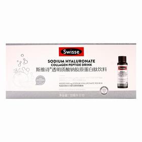 swisse,斯维诗透明质酸钠胶原蛋白肽饮料 【30ml*10】仙乐健康