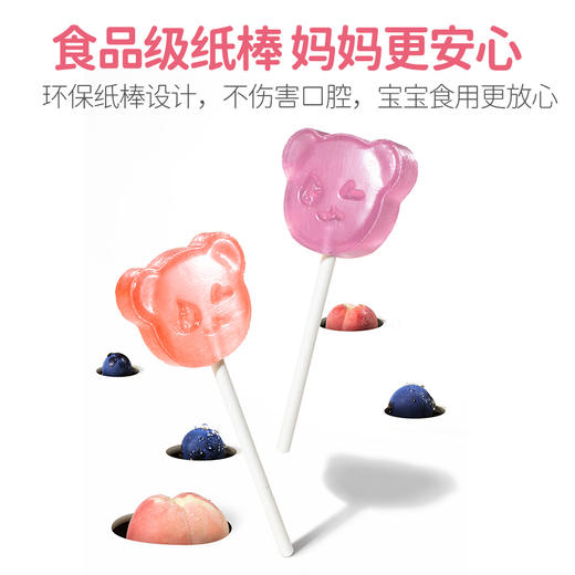 贝欧宝益生菌爱牙配方儿童无糖棒棒糖0糖营养水果糖果 商品图2
