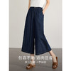 【专属特价】熙世界垂感牛仔裙裤阔腿裤2025夏季新款复古港风休闲八分宽松裤 商品缩略图2