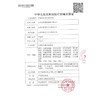 名流避孕套 安全套 超紧10只装 大颗粒 超薄超紧绷45mm 男用成人性用品 【颗粒】小号10只装 商品缩略图4